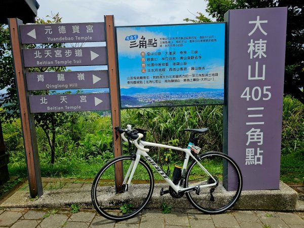 (大棟山系)405高地-2025微笑山線大縱走尋寶集章任務2844200