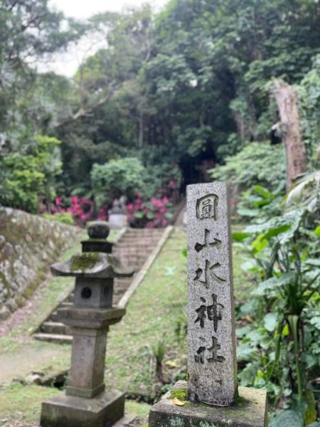 圓山水神社-劍潭山-士林官邸軍事地景3049591