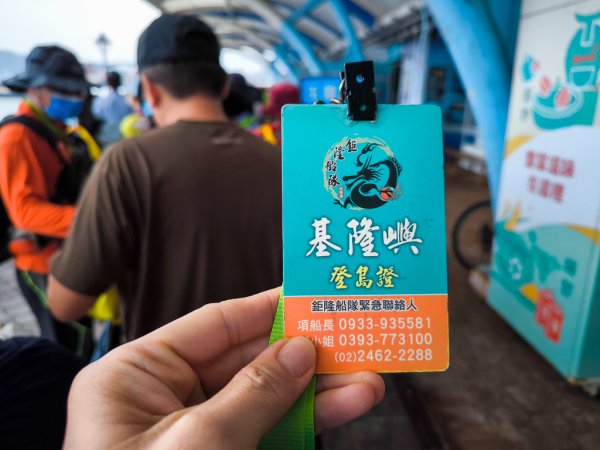 2025-05-01 基隆嶼2779261