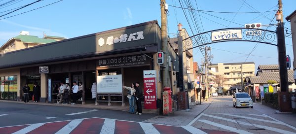 九州：大分縣別府-地獄谷2999278