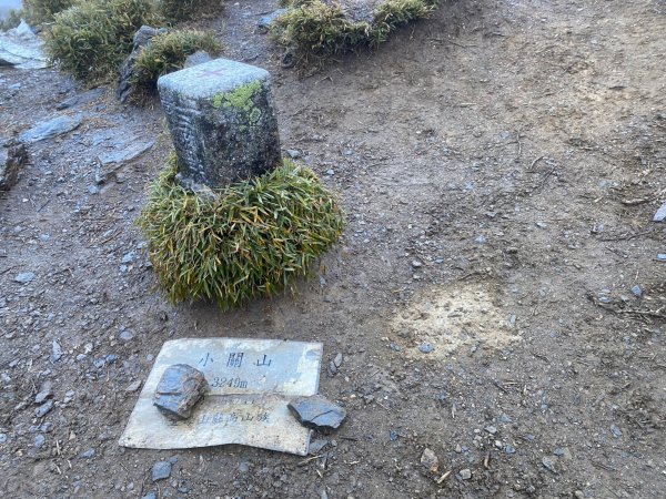 【 爬山趣 】神池營地跨年趣＆2023年的第一座百岳｜小關山1980447