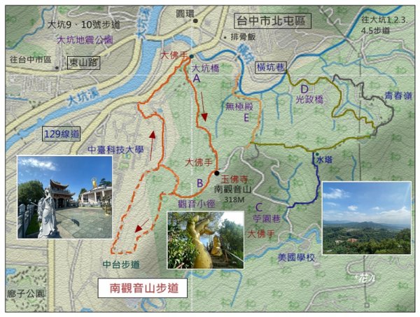 南觀音山 (小百岳) A上B下 O繞一圈3131714