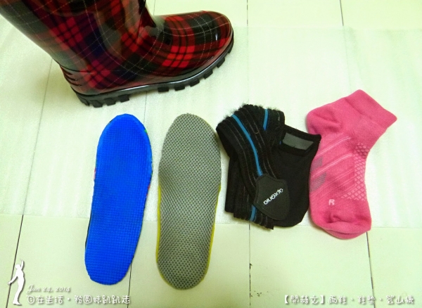 【裝備】雨鞋、鞋墊、登山襪