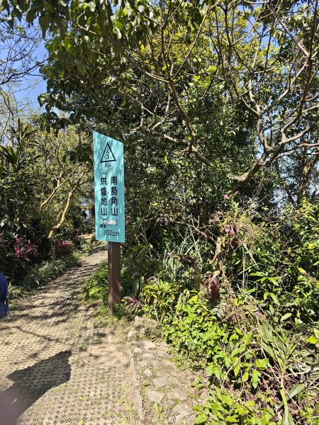 2025-0322歐都納登山活動南勢角站2740090