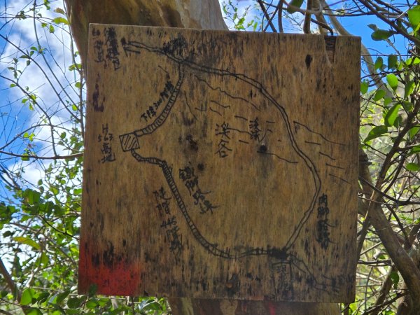 里龍山（小百岳）2788730