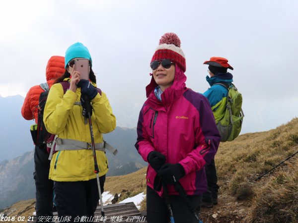 20180221合歡主峰東峰石門山420077