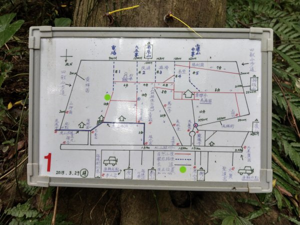 南港山攀岩步道探察 & 四獸山步道封面