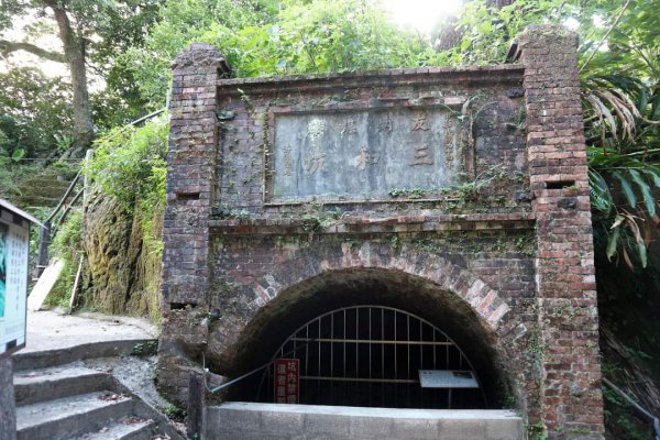 〔汐止〕東山煤礦遺跡 ，星光橋。〔文山區貓空〕茶香環狀步道群 ，登高步道2228116