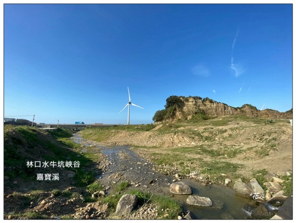 林口水牛坑峽谷風光3123694