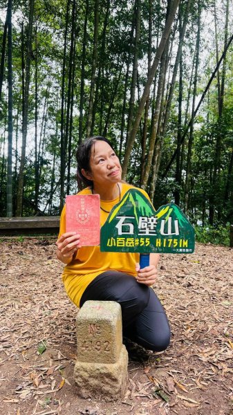 🌈8/15（六）嘉南雲峰×石壁山好望角山FB：熊熊趴爬走(富裕登山社)🌈3106861