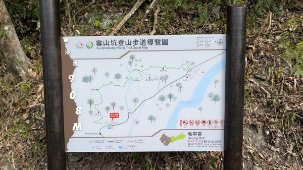 雪山坑環線3021052