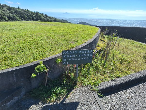 礁溪烘爐地山202509282900314