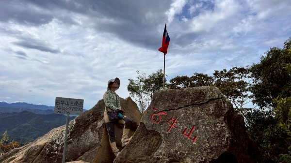 🌈10/19（日）雙石縱走（石牛+石門）✨FB：熊熊趴爬走🌈2921478