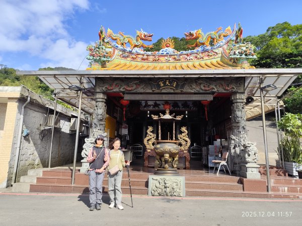 【臺北大縱走 1】二子坪遊客服務站→捷運關渡站2958184