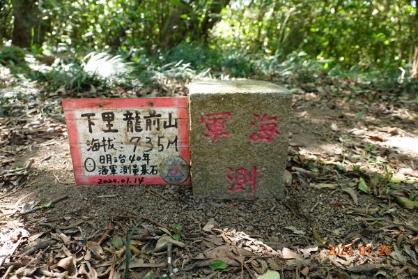 屏東 獅子鄉 里龍山(里隆山、里瀧山、鯉龍山)、下里龍山2018603