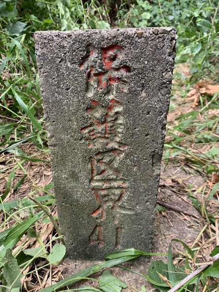 20251024台南光峰山2925658