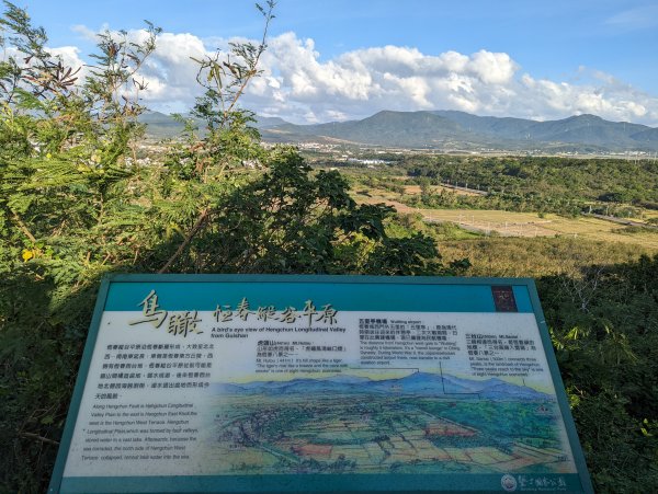 無敵海景的車城龜山步道1535717