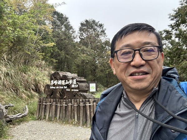 翠峰湖環山步道2763411
