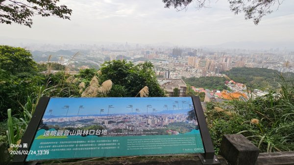 圓通寺烘爐地登山步道大O走3007107