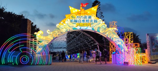 澎湖觀音亭（追風音樂燈光祭）