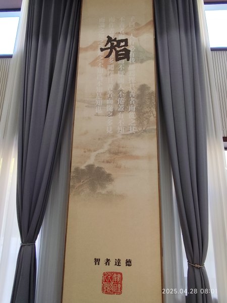 中國山東曲阜孔廟2780571