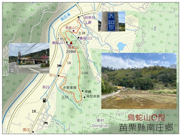 烏蛇山O型路線 (南庄)2726365