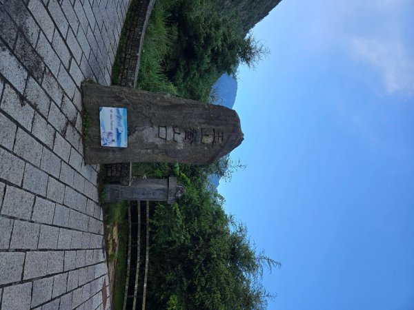 南玉山之行2822750