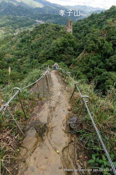 平溪孝子山、慈母峰步道509598