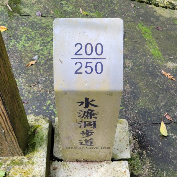 水濂洞步道1499948