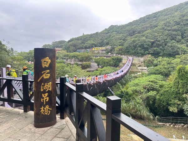 台北大縱走43140255