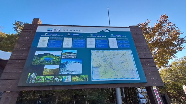 濟州島漢拏山-靈室路線上2942619