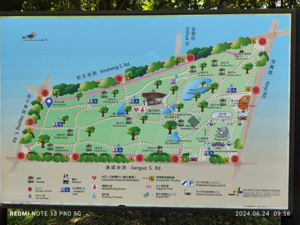 大安森林公園【走路趣尋寶】；大港墘公園、瑞陽公園【臺北健走趣】2535131