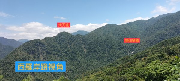 烏來拔刀爾山2152255