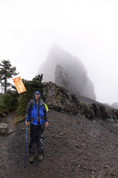 世界奇峰─泰雅族與賽夏族之聖山432198