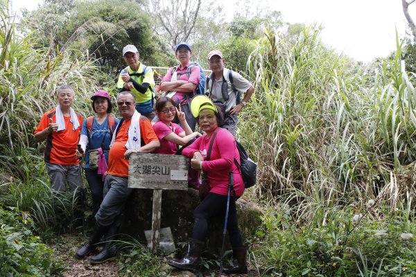 小百岳大湖尖山