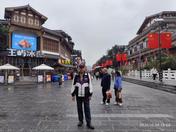 四川蘇稽古鎮、峨眉山恒邁酒店2939175