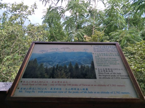 望美山連走瓊山1465824