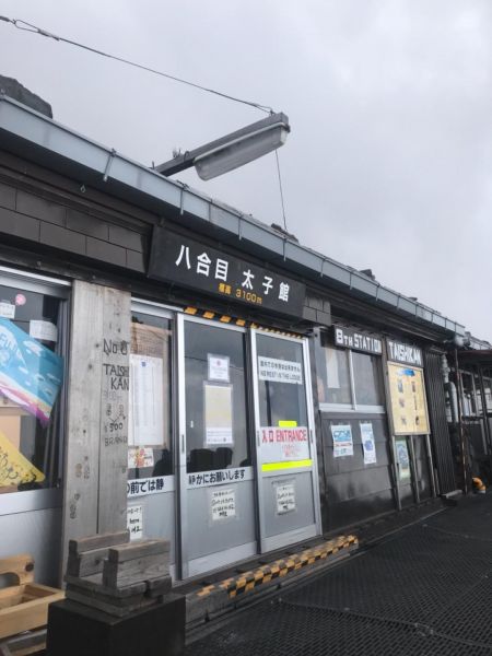 2018-富士山411302