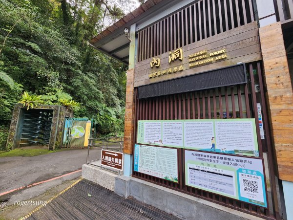 百大步道之內洞國家森林遊樂區2702769