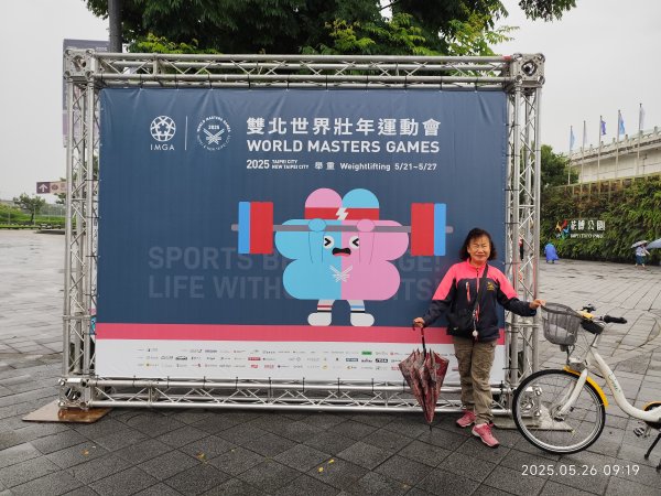 花博公園圓山園區、撫順公園、松山文創園區2800032