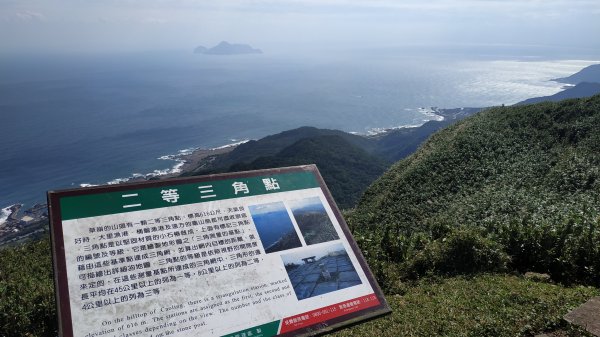 桃源谷+草嶺古道734274