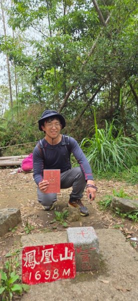 20250525_鳳凰山步道（南投小百岳）2855892