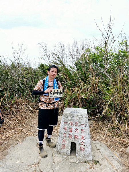 小百岳集起來-大山母山2184890