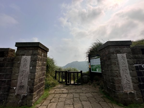 臺北大縱走第三段 小油坑》風櫃嘴2478281