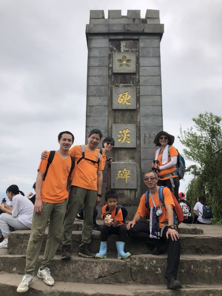 觀音山硬漢嶺2304042465207