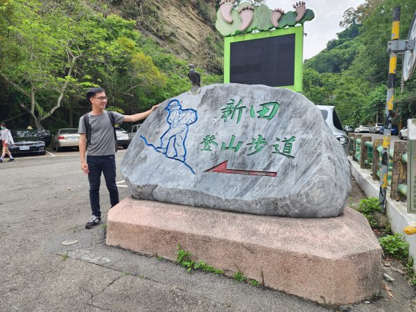 小百岳No.40⛰聚興山2409034