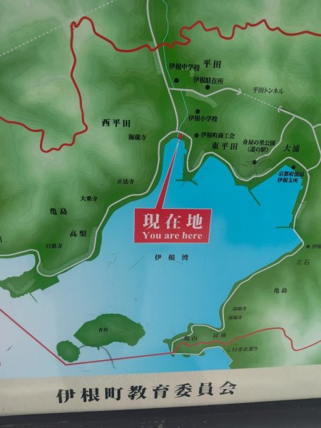 伊根町船舟3088289