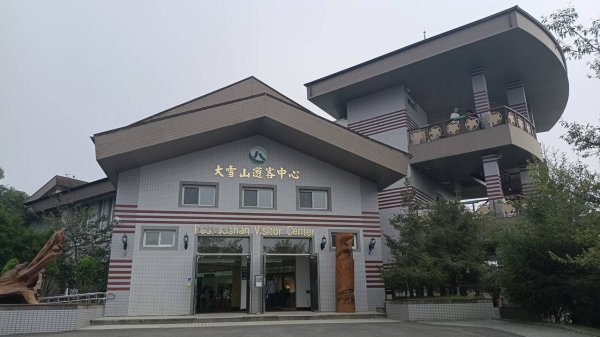 20251010 大雪山國家森林遊樂區 - 船型山林道 登 烏石坑山2911017