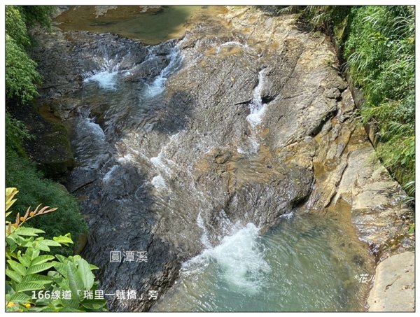 圓潭、心湖、向山、園溪瀑布 (嘉義 竹崎)2893738