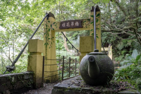深按頭山-上鹿窟崙3058637